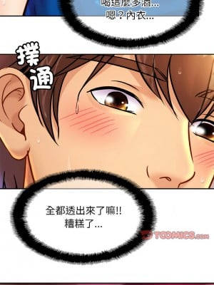 相親相愛一家人 30-31話_30_10