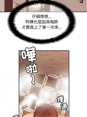 相親相愛一家人 30-31話_30_11