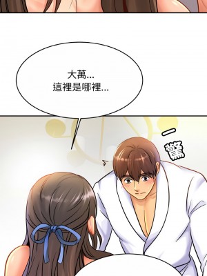 相親相愛一家人 30-31話_31_02