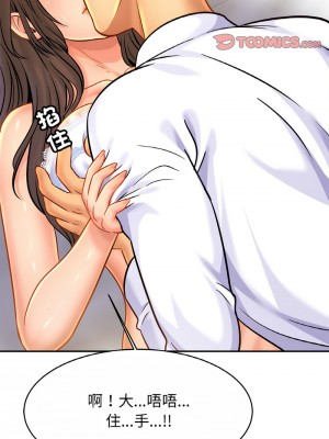 相親相愛一家人 30-31話_31_03