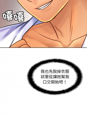 相親相愛一家人 30-31話_31_05