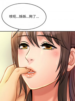 相親相愛一家人 30-31話_31_06