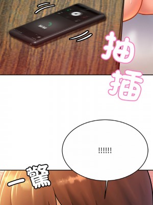 相親相愛一家人 30-31話_31_13