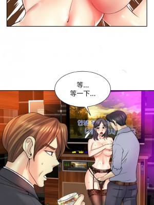 一桿進洞 18-19話_18_06