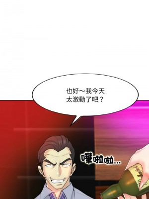 一桿進洞 18-19話_18_09
