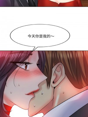 一桿進洞 18-19話_19_02
