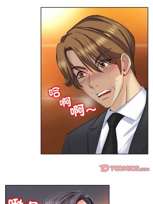 一桿進洞 18-19話_19_04
