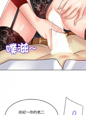 一桿進洞 18-19話_19_07