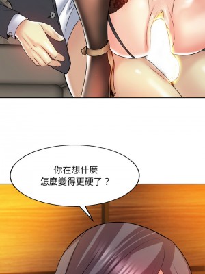 一桿進洞 18-19話_19_11