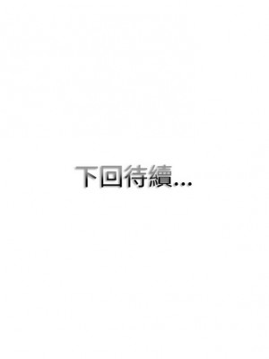 一桿進洞 18-19話_19_12