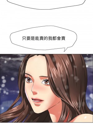 壞女人 15-16話_15_01