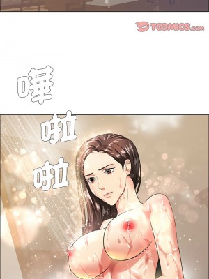 壞女人 15-16話_15_03