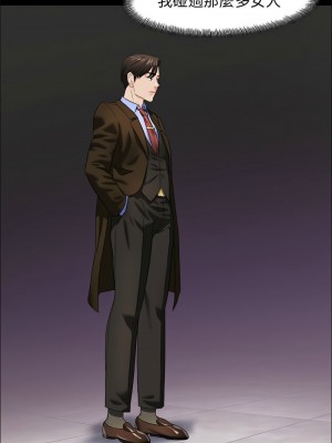 壞女人 15-16話_15_08
