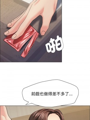 壞女人 15-16話_15_12