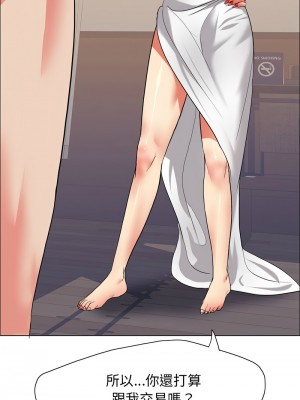 壞女人 15-16話_16_12