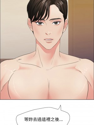 壞女人 15-16話_16_13