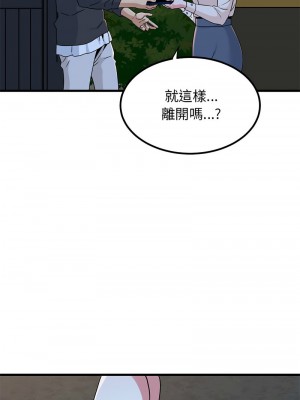 強制催眠 17-18話_17_01