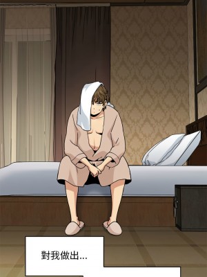強制催眠 17-18話_17_04