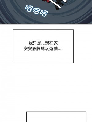 強制催眠 17-18話_17_05