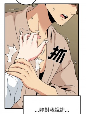 強制催眠 17-18話_17_07