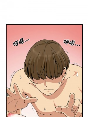 強制催眠 17-18話_17_10