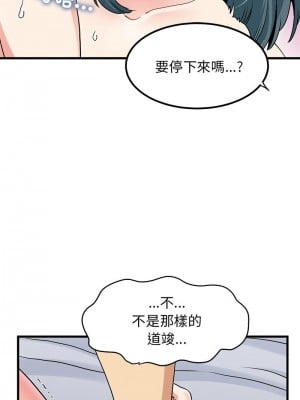 強制催眠 17-18話_17_13