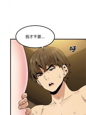 強制催眠 17-18話_17_14