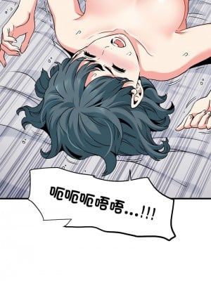 強制催眠 17-18話_17_16