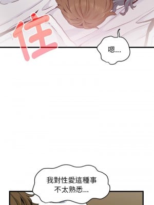 強制催眠 17-18話_18_01