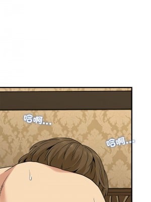 強制催眠 17-18話_18_08