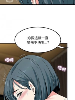 強制催眠 17-18話_18_12