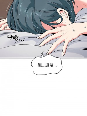 強制催眠 17-18話_18_15