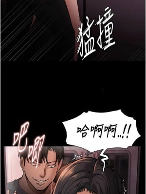 癡漢成癮 79-80話_79_03