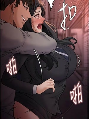 癡漢成癮 79-80話_79_06
