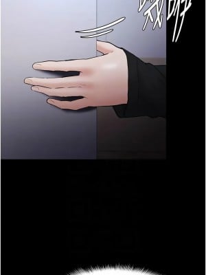 癡漢成癮 79-80話_79_11