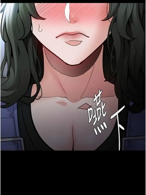 癡漢成癮 79-80話_79_13