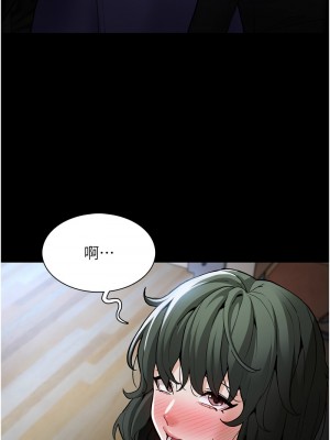 癡漢成癮 79-80話_80_01