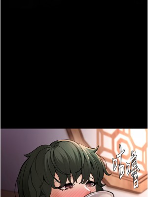 癡漢成癮 79-80話_80_04