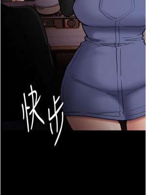 癡漢成癮 79-80話_80_07