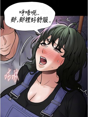 癡漢成癮 79-80話_80_11