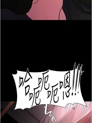 癡漢成癮 79-80話_80_12