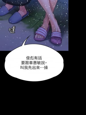 傀儡 322-323話_322_03