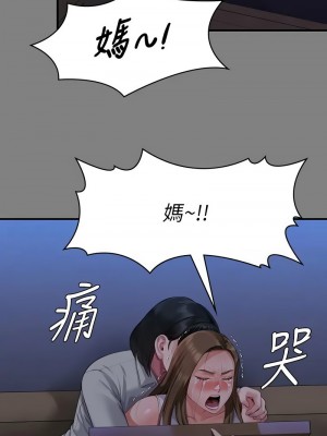 傀儡 322-323話_322_07