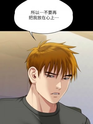 傀儡 322-323話_322_08