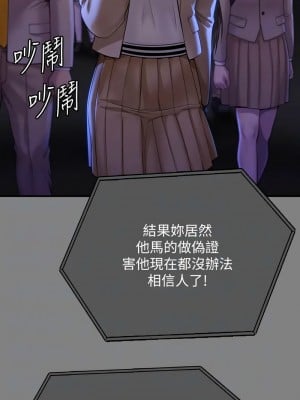 傀儡 322-323話_322_09