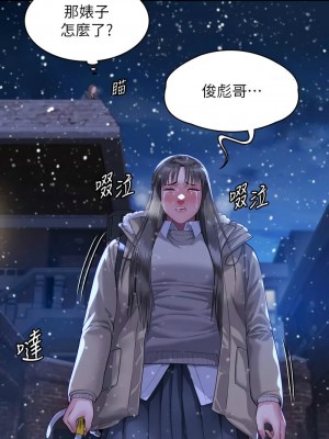 傀儡 322-323話_322_10