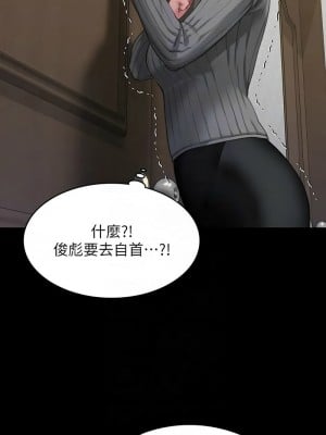 傀儡 322-323話_322_11