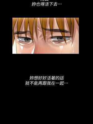 傀儡 322-323話_322_13