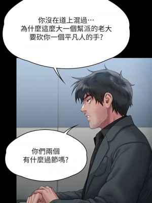 傀儡 322-323話_322_15
