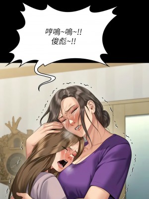 傀儡 322-323話_322_18